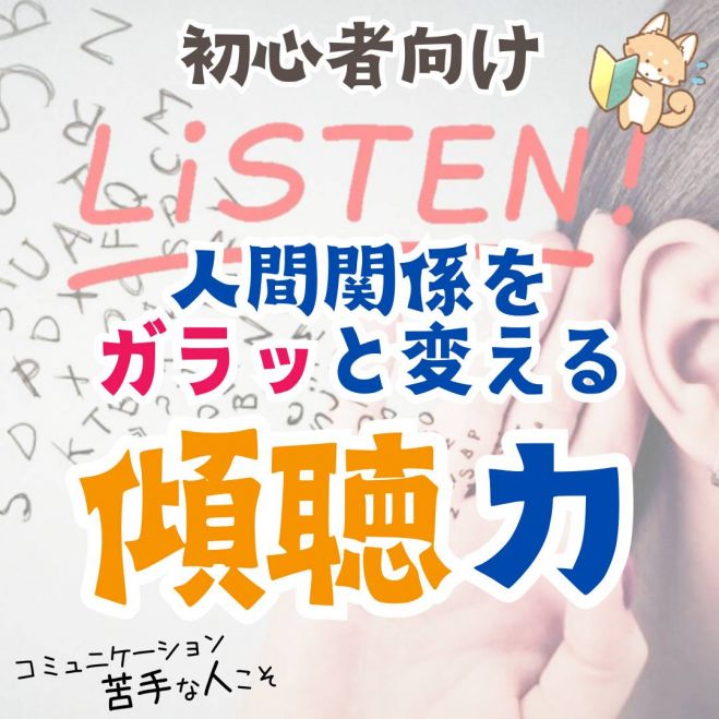 あがり症オンラインイベント特集 - こくちーずプロ あがり症オンラインイベント特集 - こくちーずプロ