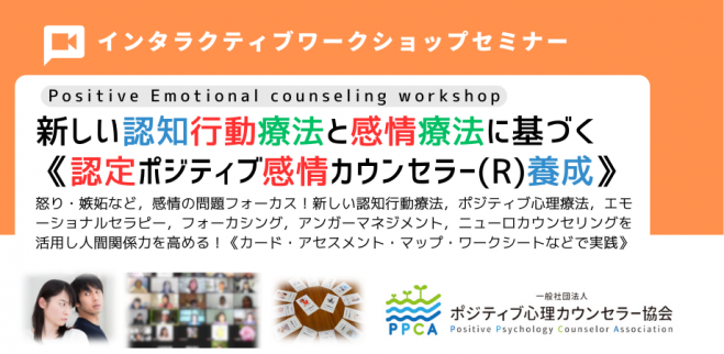 活動概要 | 幸福の科学 HAPPY SCIENCE 公式サイト