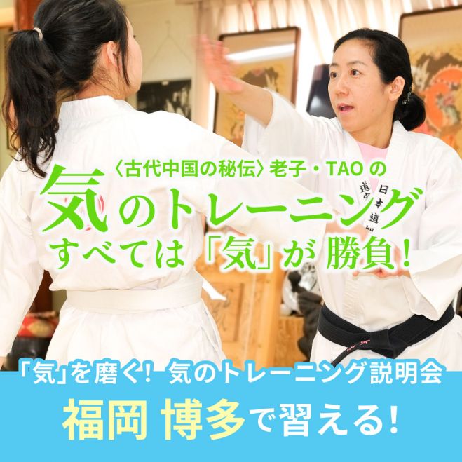 気功」セミナー・勉強会・イベント - こくちーずプロ