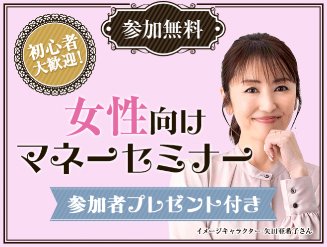 M  白隠セミナー 採用・集客に！ ホームページ＆SNS マーケティングセミナー開催