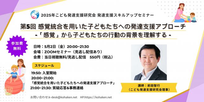 こくちーずプロ - 無料で使えるイベント・セミナーの告知・集客