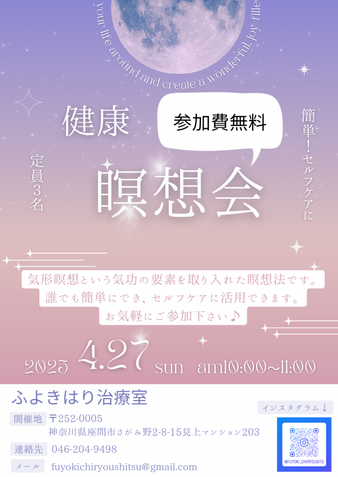 G 気功セミナー G 気功セミナー dd76145ca410bb43da1f25c4bcd2d0