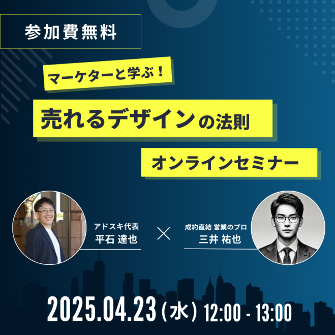 Shinobu Phillips | 訂正！zoomセミナー開催日は6/1日曜日です