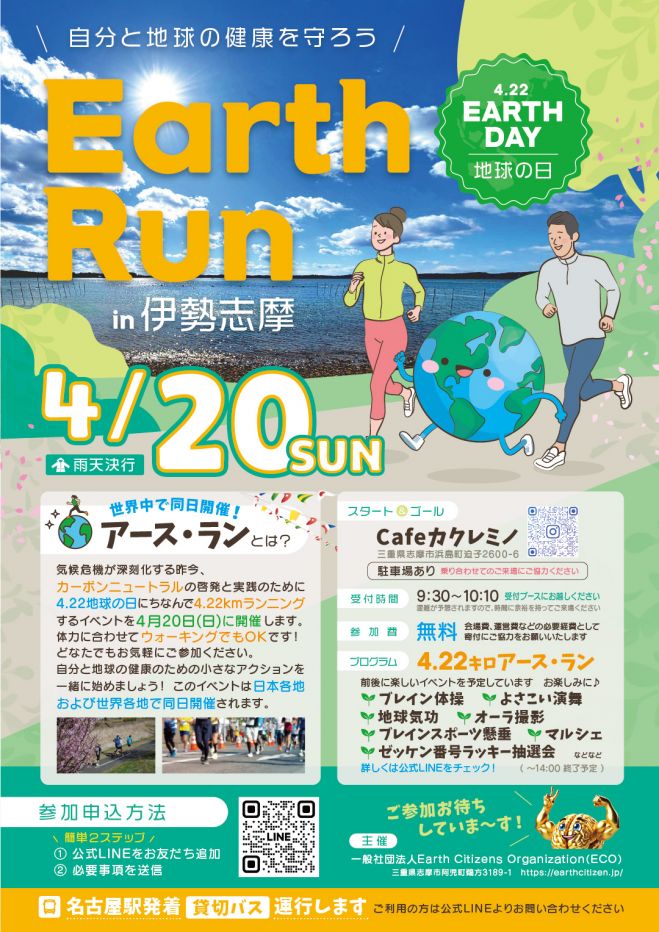 気功』セミナー・勉強会・イベント - こくちーずプロ