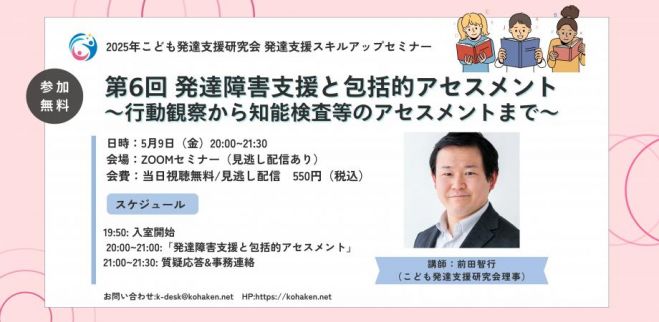 DVD版 発達診断の実際（全8巻） - 株式会社 大月書店 憲法と同い年