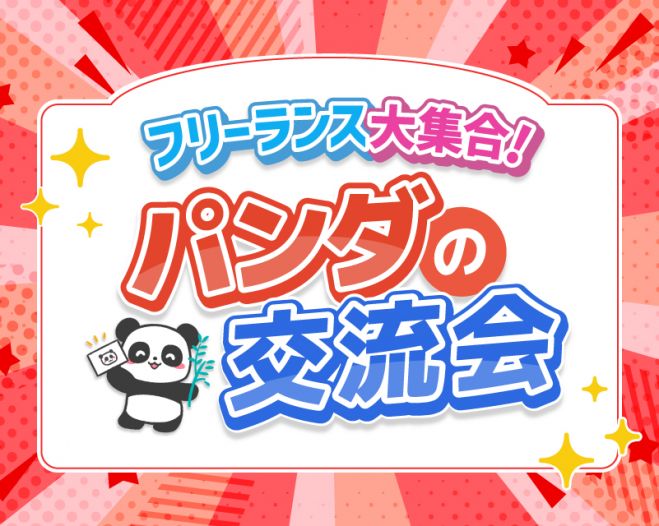 セミナー・勉強会・イベント検索 - こくちーずプロ セミナー・勉強会・イベント検索 - こくちーずプロ