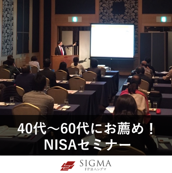 SEMINARS & TRAINING