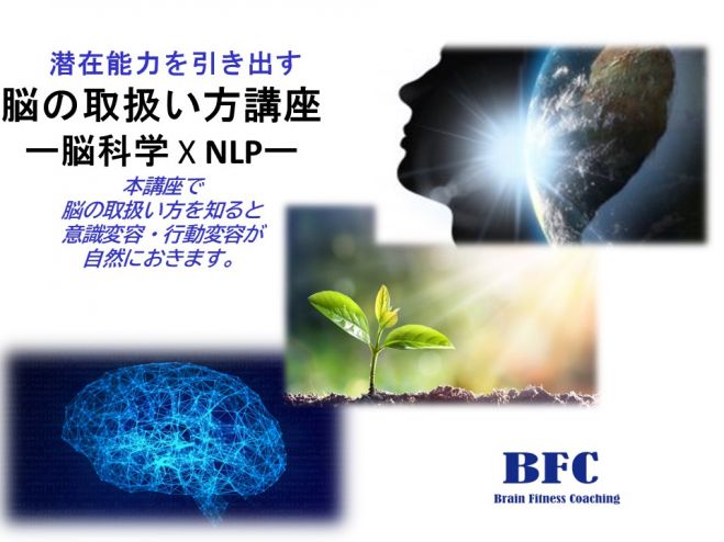 幸福の科学』セミナー・勉強会・イベント - こくちーずプロ