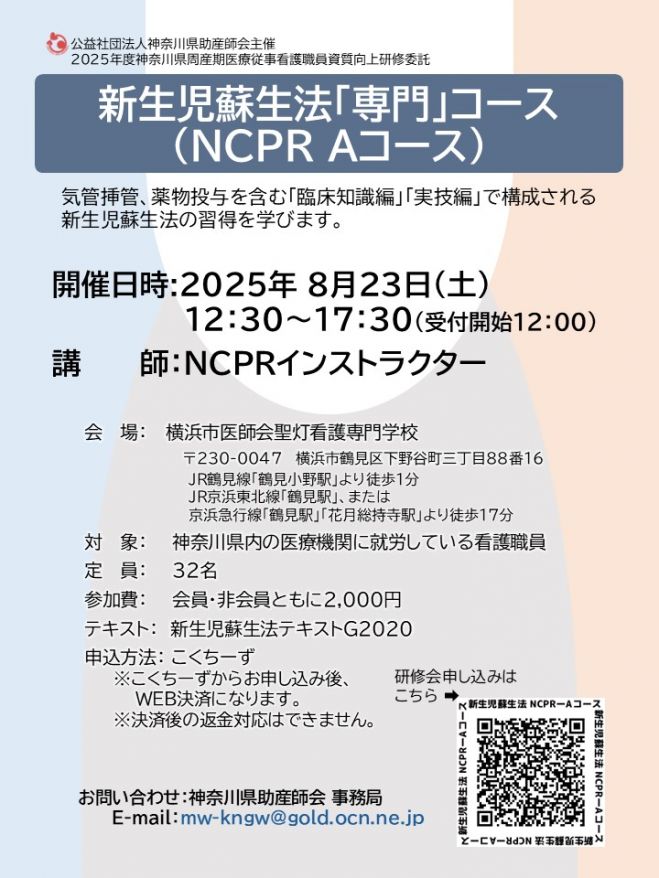 2025.01.04 【2025年3月分】フルコンサートグランドピアノを弾