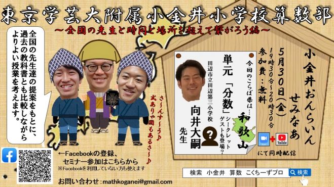 こくちーずプロ - 無料で使えるイベント・セミナーの告知・集客