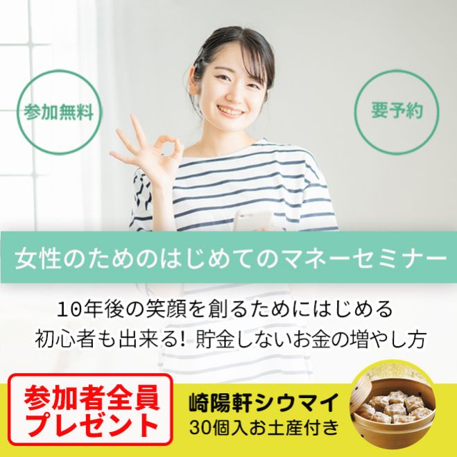 バリュー投資』セミナー・勉強会・イベント - こくちーずプロ