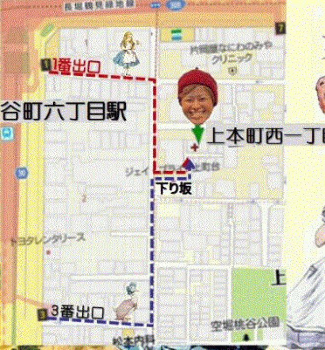 大阪府の『操体法』セミナー・勉強会・イベント - こくちーずプロ