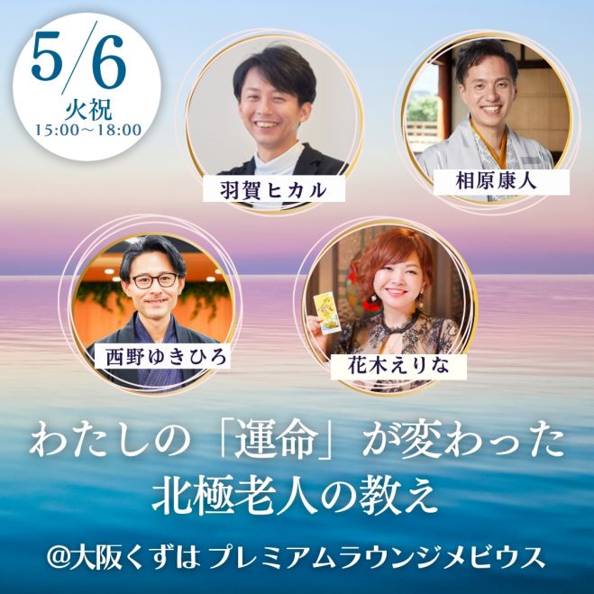 神道』セミナー・勉強会・イベント - こくちーずプロ 神道』セミナー・勉強会・イベント - こくちーずプロ