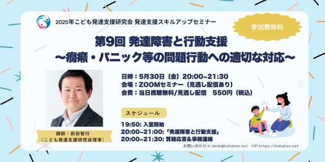 こくちーずプロ - 無料で使えるイベント・セミナーの告知・集客 こくちーずプロ - 無料で使えるイベント・セミナーの告知・集客