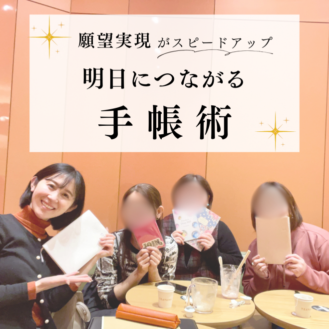 マインドセット』セミナー・勉強会・イベント - こくちーずプロ