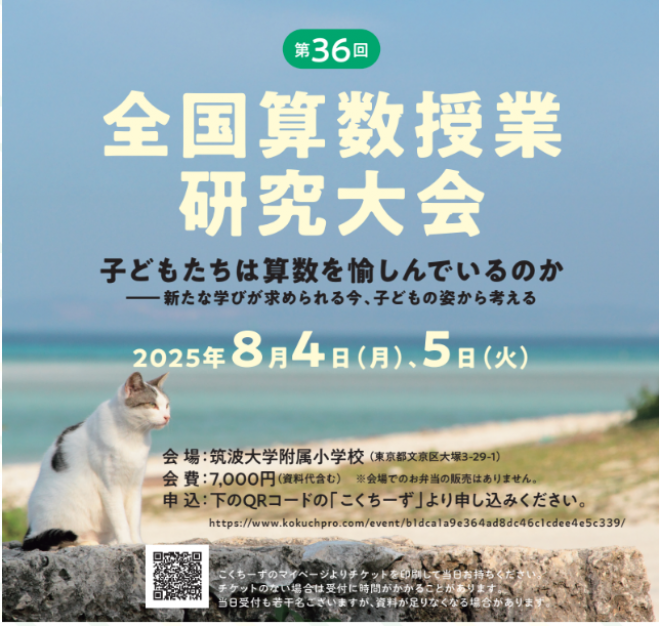 ちーずページ こくちーずプロ - 無料で使えるイベント・セミナーの告知・集客