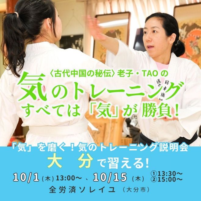 A　気功セミナー 気功」セミナー・勉強会・イベント - こくちーずプロ
