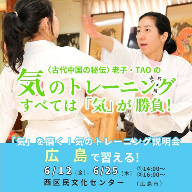 気功イベント特集 - こくちーずプロ