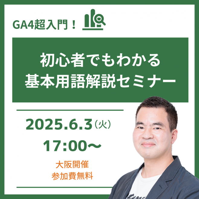 セットアップ 広告・宣伝セミナー・勉強会・イベント こくちーずプロ - その他