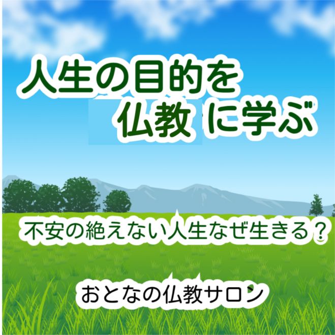活動概要 | 幸福の科学 HAPPY SCIENCE 公式サイト