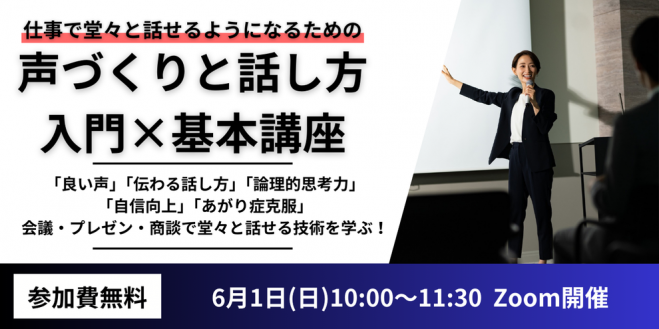 マインドセットセミナー特別開催 ＠zoom | Peatix