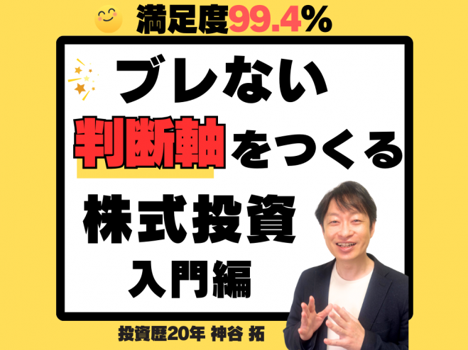 ファンダメンタルズ分析』セミナー・勉強会・イベント - こくち