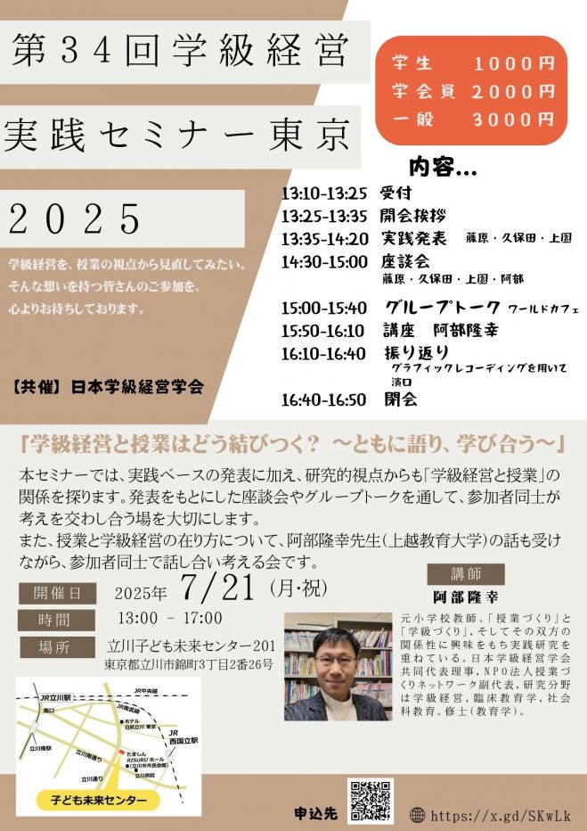 K 気功セミナー 古神道講座1と3 K 気功セミナー 古神道講座1と3 YouTube