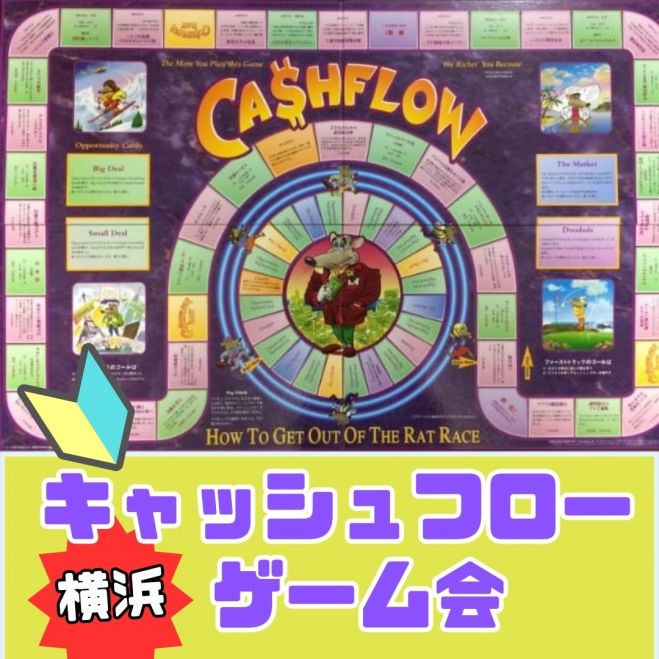 ボードゲーム まとめ売り テレストレーション 12人の盗賊 マンハッタン