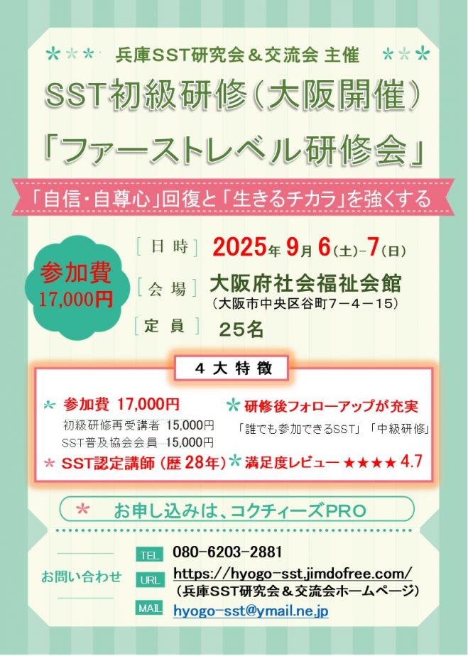 Z会キャリアアップコース臨床心理士専門科目パック Z会キャリアアップコース臨床心理士専門科目パック