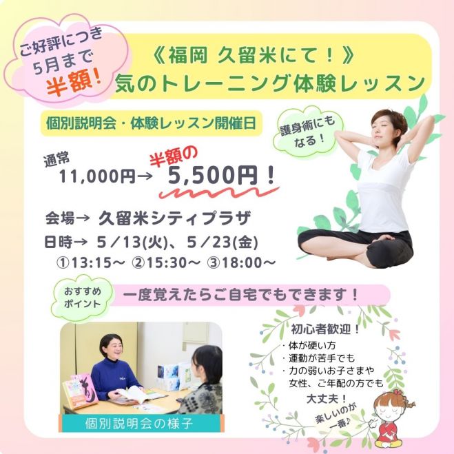 【海外輸入】 気功」セミナー・勉強会・イベント - こくちーずプロ その他