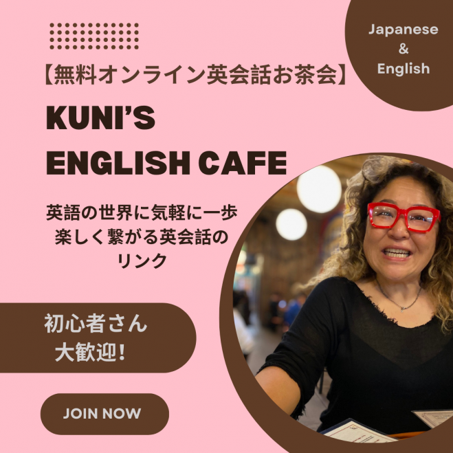 Mindset Coaching School主催/オンラインセミナー】「マインド