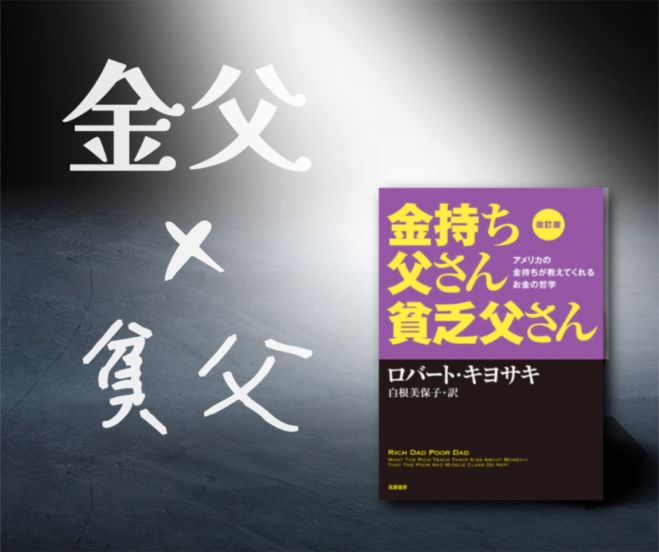 エグゼクティブリーダーシップ開発専門のコーチングファーム