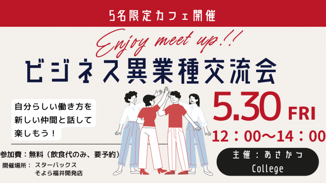 Fukushima city International Friendship Association - F-IFA