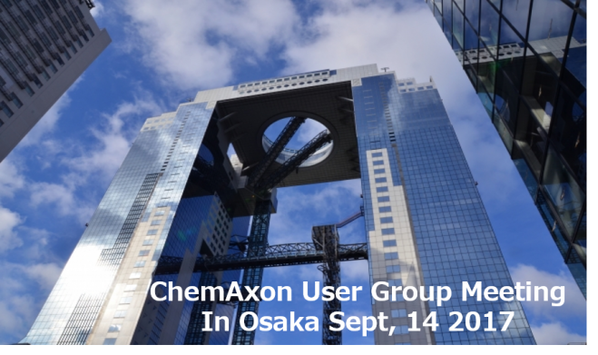 ChemAxon日本ユーザーグループミーティング2017 In Osaka