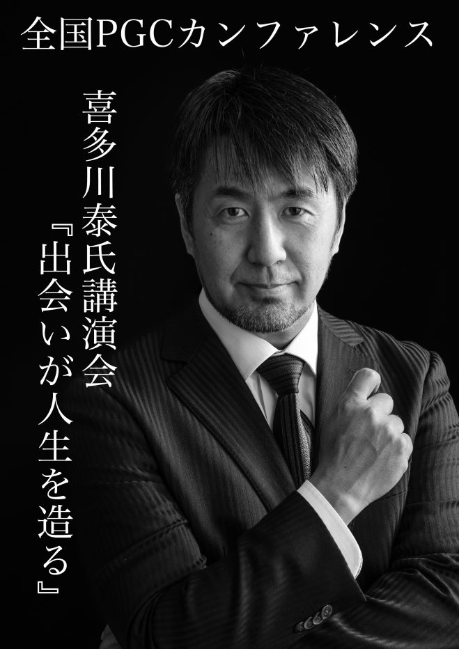 値下げ交渉可　喜多川泰の教師塾2016　全４巻セット Amazon.co.jp: 喜多川 泰 文庫全4巻セット : 喜多川 泰: 本