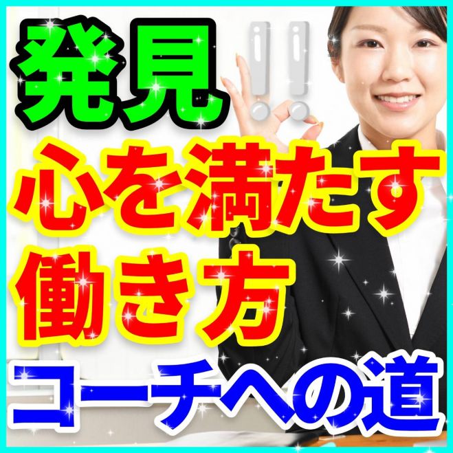 コマースジャングル　起業マインドセット+マインドセットセミナー 礒一明コマースジャングル起業マインドセット9枚組CD｜Yahoo