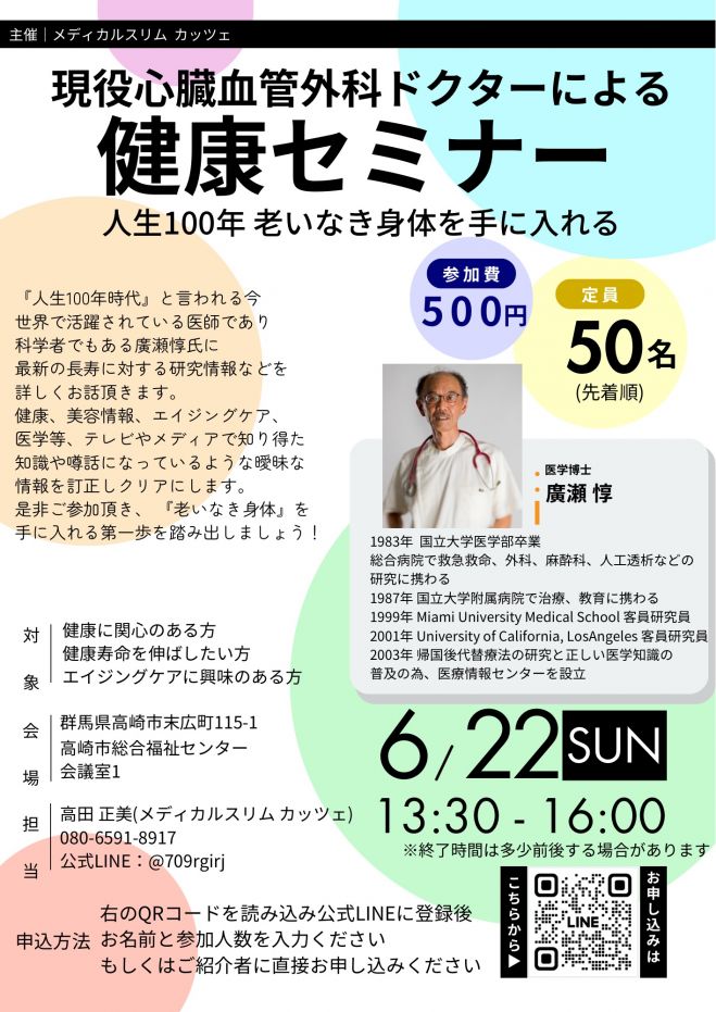 ◼️とまと　伊賀流心臓塾　神経内科　DVD カプラン臨床精神医学Q&Aレビュー | 融 道男, 岩脇 淳, 渡邊昭彦