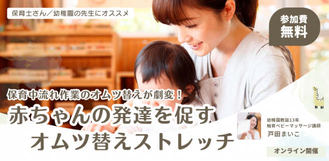 第38回ベルテール教育セミナー「発達障害の本人から考える