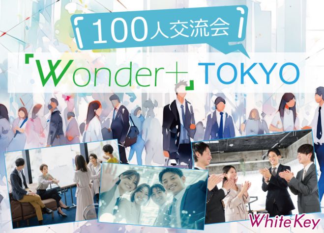 ブランドバッグ 人気ランキング2025 100人 こくちーずプロ - 交流会』セミナー・勉強会・イベント ビジネス・経済