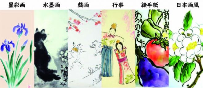 墨彩画・水墨画の体験【尼崎教室】 2025年7月17日 - こくちーずプロ