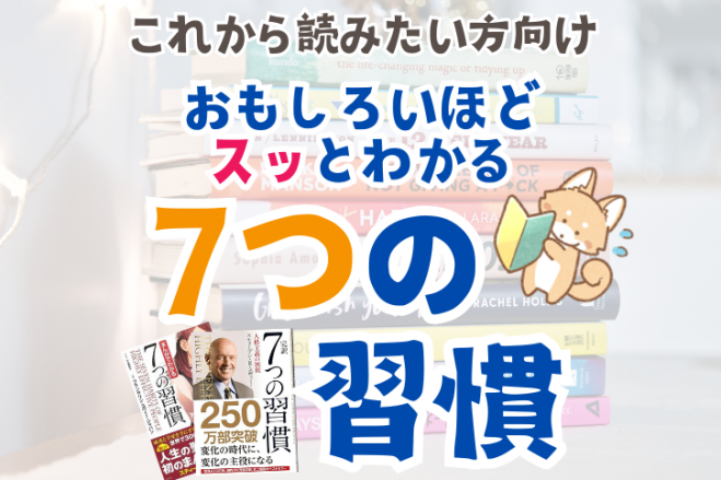 Mindset Coaching School主催/オンラインセミナー】「マインド