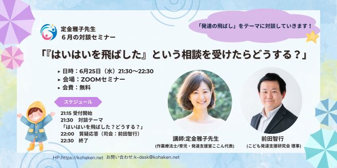 こくちーずプロ - 無料で使えるイベント・セミナーの告知・集客