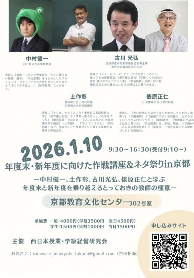 生涯学習の知識ネットワ-ク 大学公開講座の将来像を求めて/学校経理研究会/山田達雄（単行本） 生涯学習の知識ネットワ-ク 大学公開講座の将来像を求めて/学校