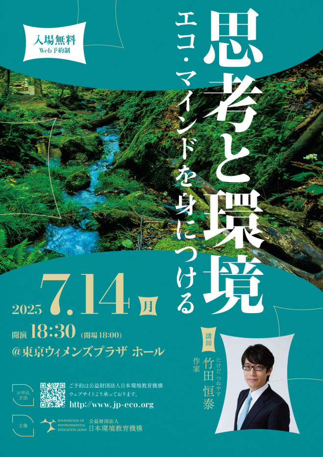 竹田恒泰 古事記完全講義　DVD-BOX 1〜4巻セット 古事記完全講義DVD BOX 1-4巻 全16枚 u0026 入門編 セット 竹田