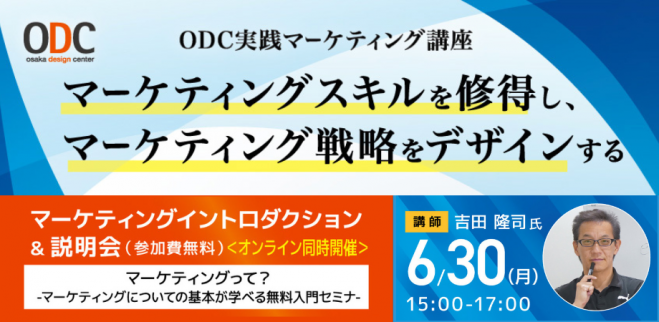 マインドセット』セミナー・勉強会・イベント - こくちーずプロ