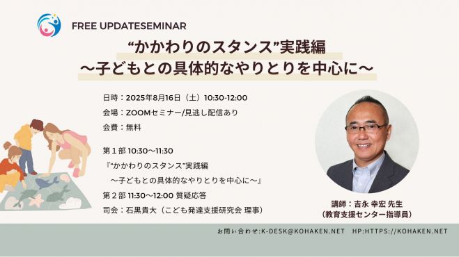 こくちーずプロ - 無料で使えるイベント・セミナーの告知・集客