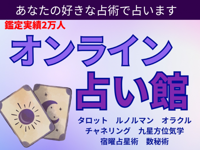 チャネリング能力を上げたい』セミナー・勉強会・イベント