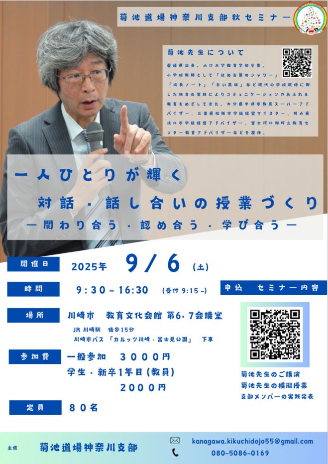 K　気功セミナー　古神道講座1と3 古神道行法秘伝 (実践講座 2) | 大宮 司朗 |本 | 通販 | Amazon