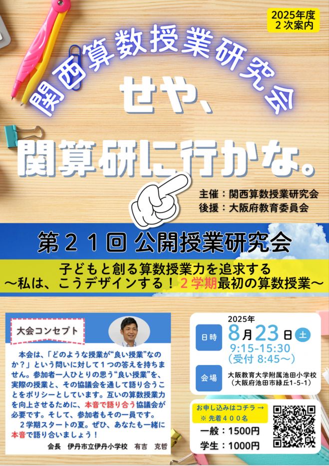 ちーずページ 安全靴 （先芯あり） マジック ローカット ジーベックXEBEC