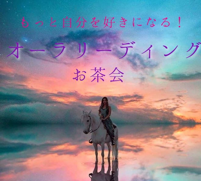 チャネリングマスターセミナー　dvd チャネリングコース　リーディングコース チャネリングマスターセミナー dvd チャネリングコース